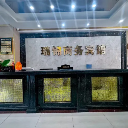 Dangyang Ruijin Business Hotel