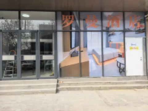 Huantai Luoman Hotel