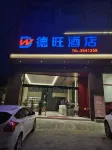 Dewang Hotel