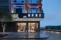 Nanyue Ruining Hotel (Hengshan Scenic Area Branch)