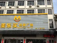 Xinyuan Business Hotel Hotels in Lingbi