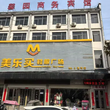 Xinyuan Business Hotel