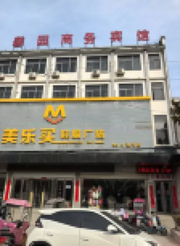 Xinyuan Business Hotel