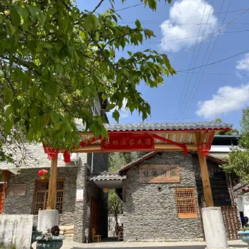 Zaolin Restaurant Homestay