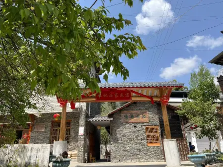 Zaolin Restaurant Homestay Отели рядом с достопримечательностью «Plum Garden, Plum Forest, Pingtong Town»