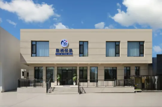 Beijing Yanxi Yuejing Hotel (Yanqi Lake Scenic Area Huairou North Station) Hotels in Yanqi Lake/Hongluo Temple area