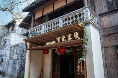 Yanguan Chaolezhicheng Keci Chinese Inn Hotels near Jiaxing Haishen Temple