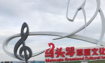 Jingmi Yiju Homestay (Chilechuan Grassland Music Town)