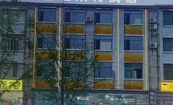 Bolait Homestay (Jingdezhen Ceramics University)