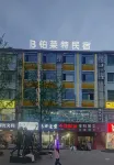 Bolait Homestay (Jingdezhen Ceramics University) Hotels in Fuliang County