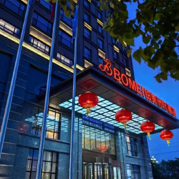 Better Joy Hotel Qing Yang(Municipal Government Gymnasium)