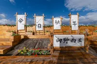Shangri-La Homestay Designer B&B (Dukezong Ancient City)