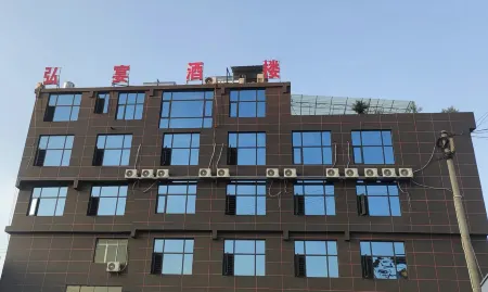Gulin Hongyan Inn