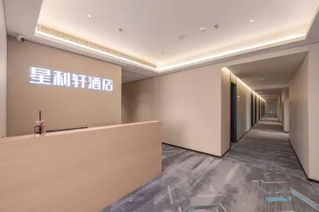 Xinglixuan Hotel (Jiangning Wanda Dongshan Subway Station Branch) Отели рядом с достопримечательностью «Jiangsu Vocational Institute of Commerce (Jiangning Campus)»