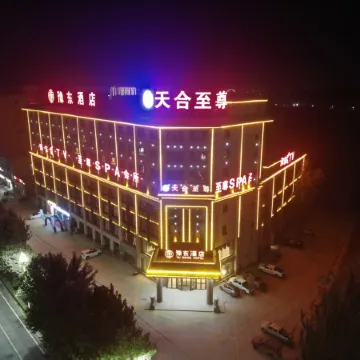 Yudong Hotel