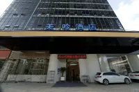 昆明經開區美吟溫德姆飯店 經濟開發區住宿飯店