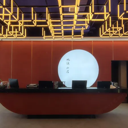 Taoyuan Mountain Lodge