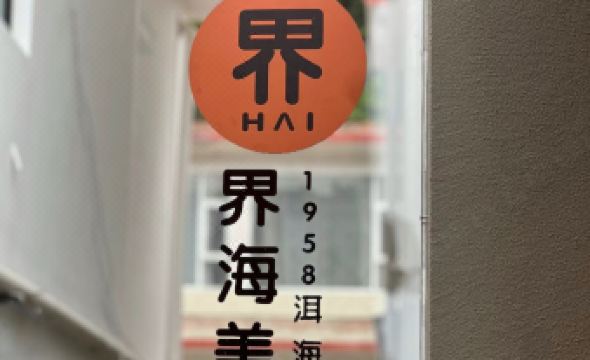 Dali Jiehai Boutique Stay (Erhai Small Putuo)