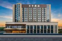 JI Hotel (Urumqi Tianshan International Airport Sunshine Hengchang Branch) Hotels in Ürümqi