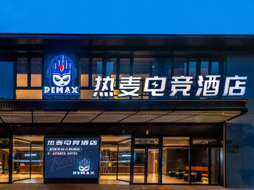 ReMAX Remai E-Sports Hotel (Zhoushan Putuo)