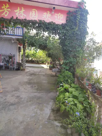 Dafang Qifang Linyuan Hotel