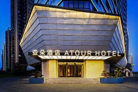 Xuzhou Medical University Subway Station Heping Avenue Atour Hotel Отели рядом с достопримечательностью «Hubushan Ancient Architectural Complex»