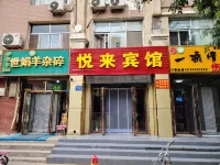 Yongning Yuelai Hotel