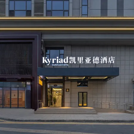 Campanile Urumqi High-speed Railway Station North Square Отели рядом со станцией Wulumuqi Railway Station