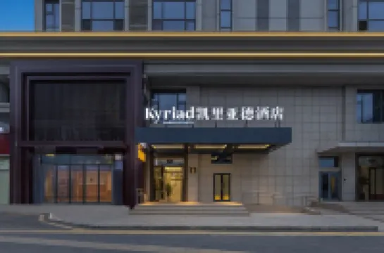 Campanile Urumqi High-speed Railway Station North Square โรงแรมใน