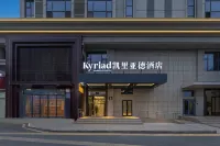 Campanile Urumqi High-speed Railway Station North Square Hotels in Urumqi