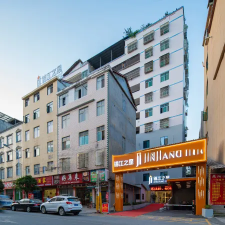 Jinjiang Hotel (Badong Yesanguan Town)