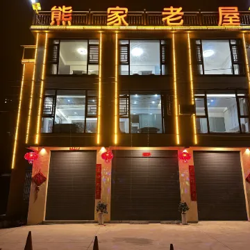 Xiong Family Old House