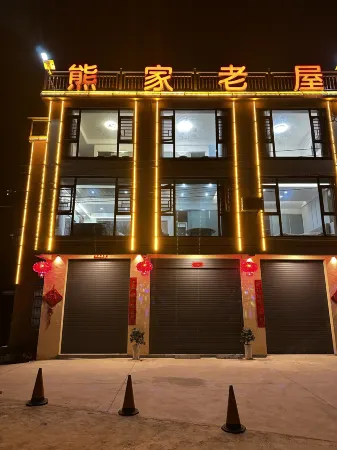 Xiong Family Old House Отели рядом с достопримечательностью «Bingshu Baojian Gorge»