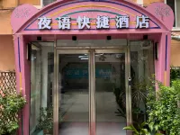 Night Language Express Hotel (Tongbai Road Campus Branch of Henan University of Engineering) Các khách sạn gần Công viên Ngũ Nhất