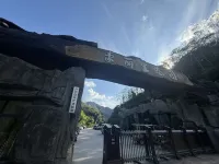 伴山隱海野奢民宿 - 酒吧