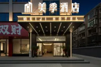 美季飯店（龍洲北路店） - 2 星級