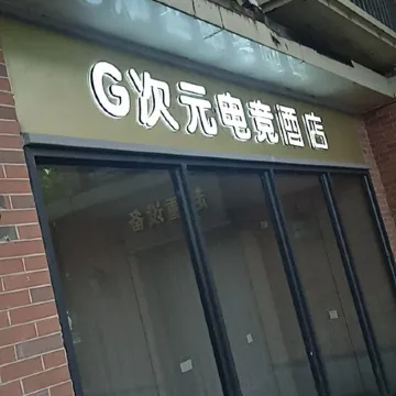 G-Dimension Eports Hotel