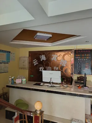 Yunhai Business Hotel