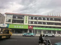 H Hotel (Chifeng Hongshan Commercial Pedestrian Street Hotel) Hotels in Chifeng Municipal Hospital