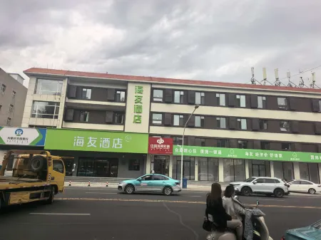 H Hotel (Chifeng Hongshan Commercial Pedestrian Street Hotel) Отели рядом с достопримечательностью «Chifeng Botanical Garden»