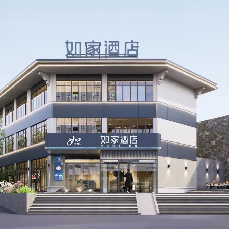 HomeInn·neo (Tourist Center Store, Bali Valley Scenic Area, Huixian County, Xinxiang)
