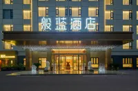 Tashkurgan Banlan Hotel Hotels near Khunjerab Port