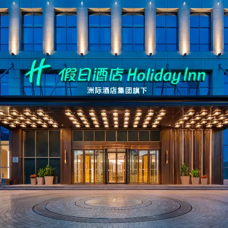 Holiday Inn JINAN THOUSAND BUDDHA MOUNTAIN by IHG Отели рядом с достопримечательностью «Цяньфошань»