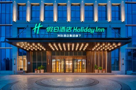 Holiday inn Jinan Thousand Buddha Mountain Отели рядом с достопримечательностью «Baihua Pool Historical and Cultural District»