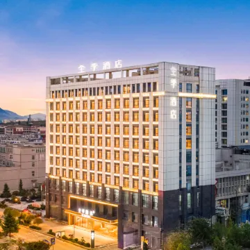 JI Hotel (Bijie Weining Caohai North Slope Ecological Park)