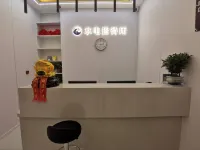 安苑小憩