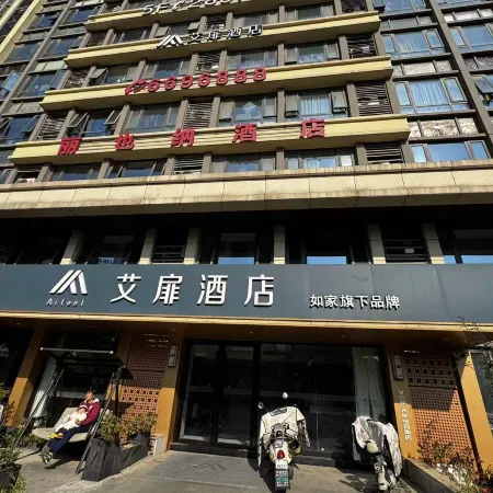 Ant · Lightyear E-Sports Hotel (Bengbu Yintai Wanda)