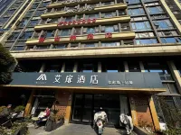 Ant · Lightyear E-Sports Hotel (Bengbu Yintai Wanda)