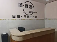珍雅宿賓館