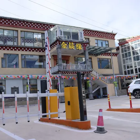 Deqin Feilai Temple Jinchenyuan Homestay